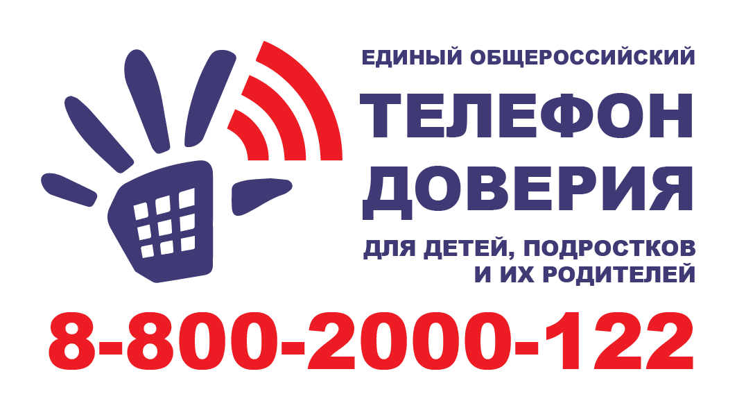 Доступ к единому номеру с мобильных номеров телефонов по короткому номеру 124 Доступ к единому номеру с мобильных номеров телефонов по короткому номеру 124