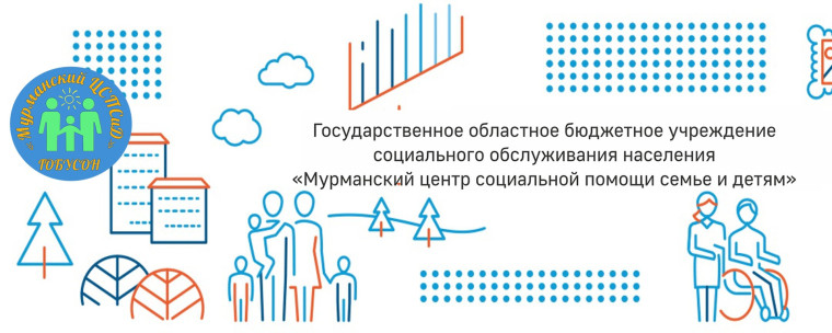 Детский телефон доверия.