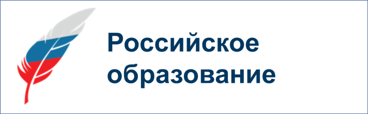 Стратегия развития образования.